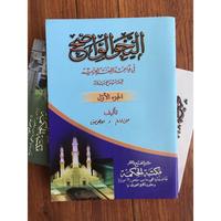 Jual Wadhih Di Jawa Timur Harga Terbaru 2021