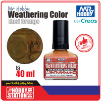 Mr Weathering Color Rust Orange WC08 - Gundam Modelkit Paint Realistic