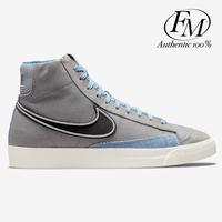 grey nike blazer mid