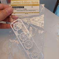 velg tamiya limited edition items hg parts