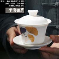 155 ml Chinese Tea Cup Mutton Jade Gaiwan Ceramic High Grade Ceremony