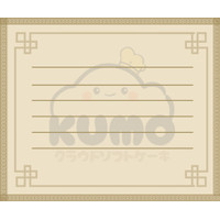 Gift Card Kumo Cake