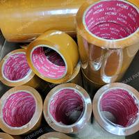 LACK BAN HOKI TAPE COKLAT KUALITAS SUPER