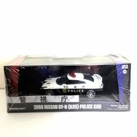lighting music police car inertial motorcycle 9966-1a GCC lighting music police car inertial motorcycle 9966-1a GCC