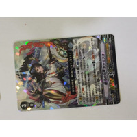 D-VS03/016JP Sunlight Goddess, Yatagarasu