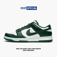 Jual Nike Dunk Low Team Green Murah 