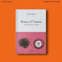Beauty of Trauma - Jung Yeoul