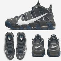 air hype uptempo