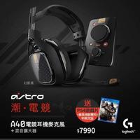 Jual Astro Gaming Headset Murah 