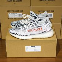yeezy 300 zebra