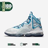 Jual Sepatu Nike Lebron James Murah \u0026 Terbaik - Harga Terbaru May 2022