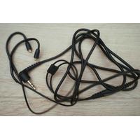 Jual Kabel Iem Terlengkap - Daftar 