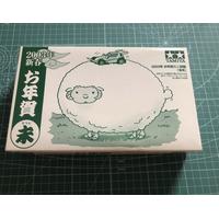 Jual Tamiya Year Murah Terbaik Di Dki Jakarta Harga Terbaru November 22