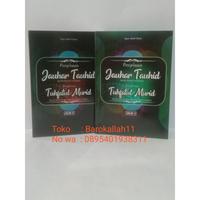 Penjelasan Kitab Jauhar tauhid 2juz/1set, BHS SUNDA/Johar tauhid/tauhi