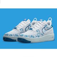 af1 flyknit multicolor