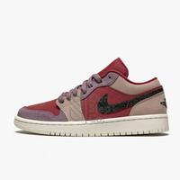 canyon rust jordan 1