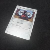 excadrill s8 tcg indonesia