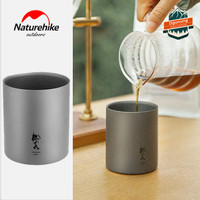 GELAS TITANIUM CUP DOUBLE WALL CAMPING PIKNIK NATUREHIKE NH20CJ019