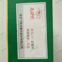 Ring Piston 495 diameter liner 95mm