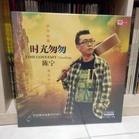 Chen Ning, Time Goes Fash (LP)