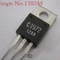 Reland Sun 10 Pezzi RD15HVF1 TO-220 RD15HVF TO220 15HVF1 - Foto 3