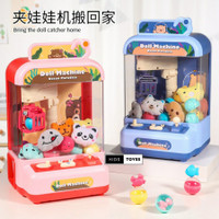 Mainan Anak Capitan Boneka Funny Doll Ocean Paradise Capit Boneka