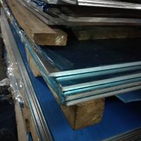 plat 7075 #30 x30 x150mm