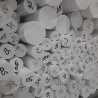 Teflon rod / ptfe batangan 50mm x 50cm ( teflon as batangan 50mm )