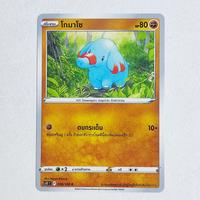 Phanpy 058/100 - S11 TCG Pokemon Card Thailand