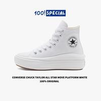 Sepatu Converse Chuck Taylor All Star Move Platfrom white BNIB Originl