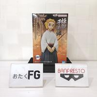 FIGURE KIMETSU NO YAIBA SENJURO RENGOKU ORIGINAL