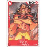 Yassop P-023 | One Piece JPN TCG | Promo