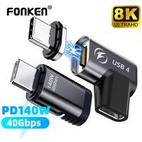 USB4.0 Magnetic Connector 140W USB Type C To USB C 40Gbps 8K Adapter