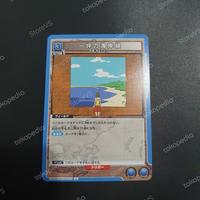 Plot of Beach U UA03BT/HTR-1-026 - Union Arena TCG