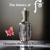 THE HISTORY OF WHOO CHEONGIDAN ILLUMINATING EYE SERUM 8ML