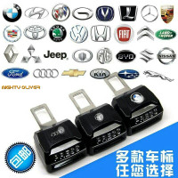 seat belt colokan alarm extender car stopper buckle logo anti bising