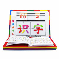 Buku Mandarin Magnet Goresan Mandarin