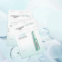 CHANDO Himalaya 2-Steps Panthenol Soothing Ampoule Mask | Masker Kulit Sensitif