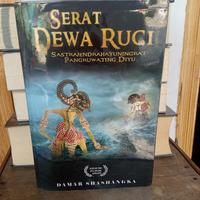 buku SERAT DEWA RUCI.