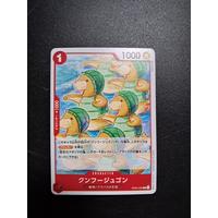 TCG One Piece Kungfu Dugong OP04-005