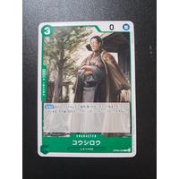 TCG One Piece Koushiro OP06-026