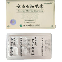 yunnan baiyao jiaonang