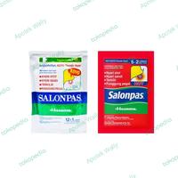 Salonpas Koyo & Salonpas Koyo Hot - Pereda Nyeri Otot / Persachet