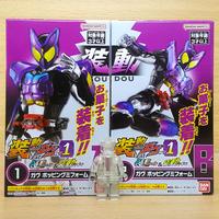 Review SO-DO KAMEN RIDER GAVV 1 [2/SET] Gavu Poppingummy 110mm Action ...