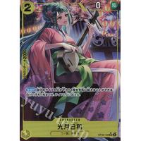 One Piece TCG Kozuki Hiyori OP06-106 P-SR