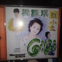 cd  Mandarin gigi  leung original