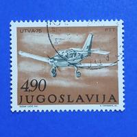 Prangko Yugoslavia Pesawat Latih Utva 75