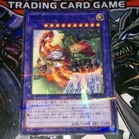 Yugioh OCG Ritual Beast Ulti-Gaiapelio TW01 JP139 [Normal Parallel]