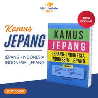 匿名配送！KAMUS JEPANG-INDONESIA Amazon | KAMUS STANDAR BAHASA JEPANG INDONESIA | 英語・外国