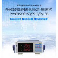 PM9915B Power Factor tester intelligent electrical parameter measuring instrument power meter analysis detector three-phase harmonic AC/DC